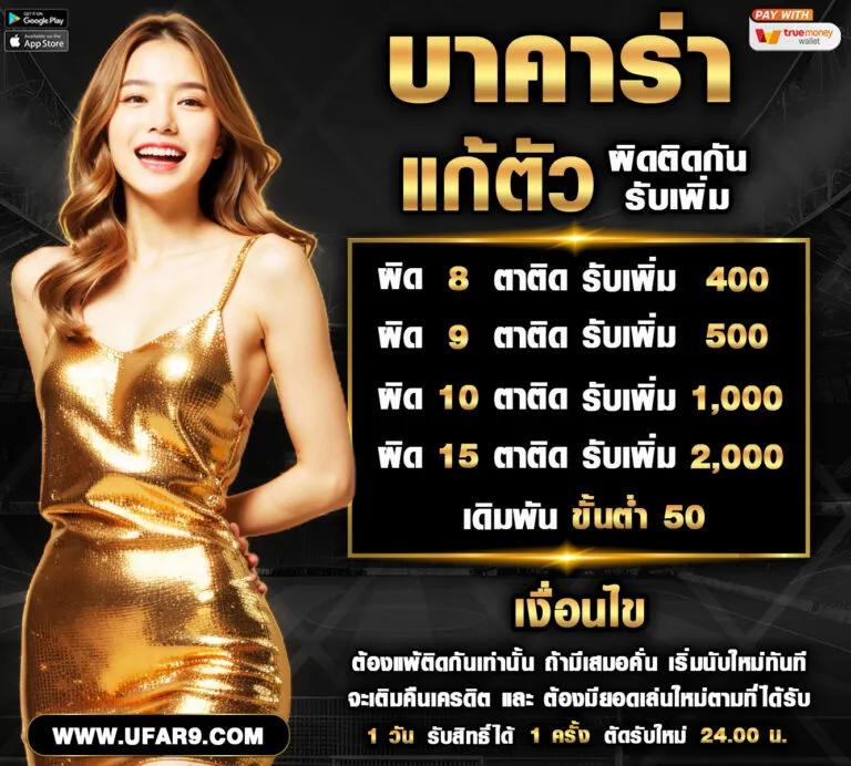 frenzy 1688 เว็บตรงสล็อต ฝากถอนออโต้ ไม่ผ่านเอเย่นต์ 2026