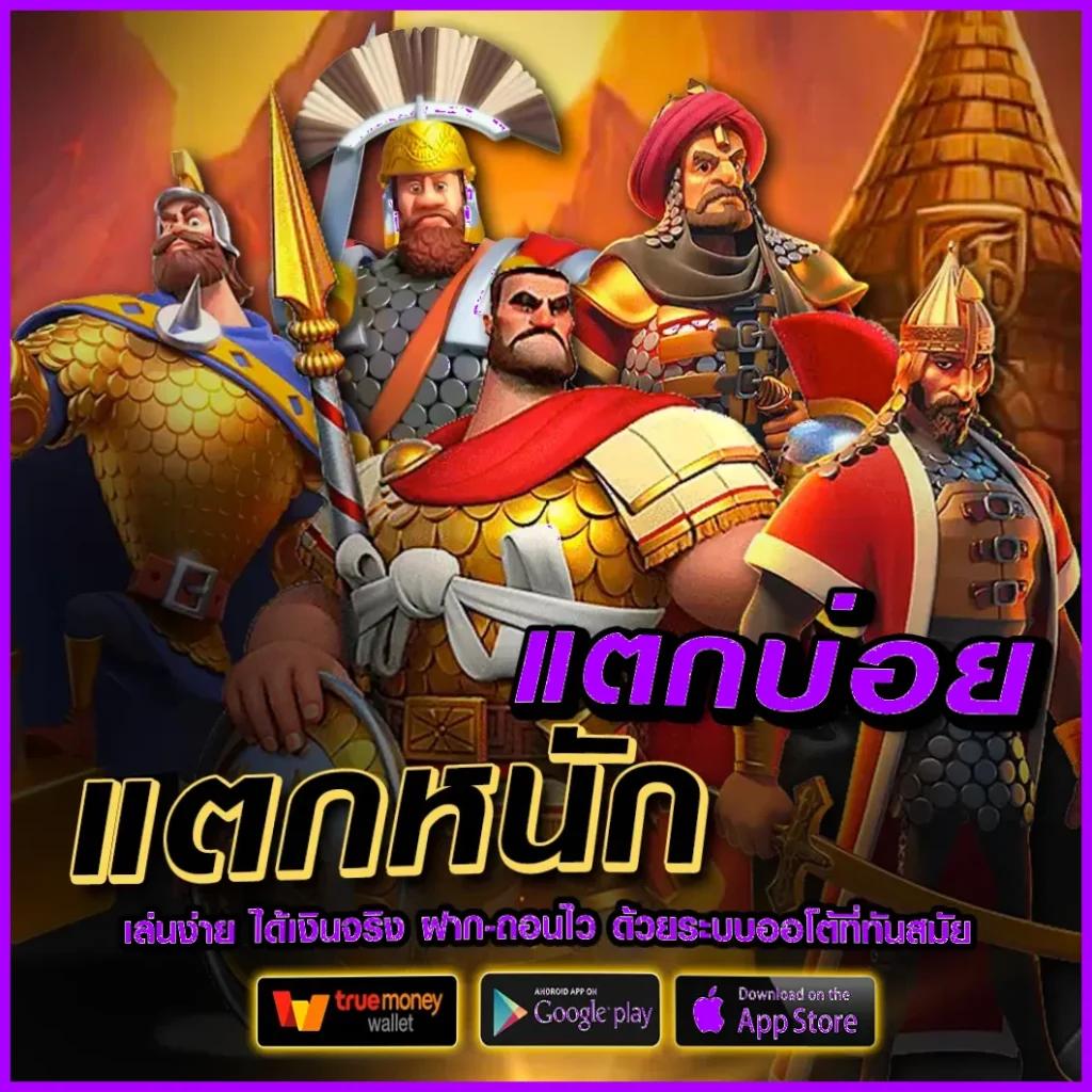 fun88 ทางเข้า เว็บตรง สล็อต ฝากถอนออโต้ 2026
