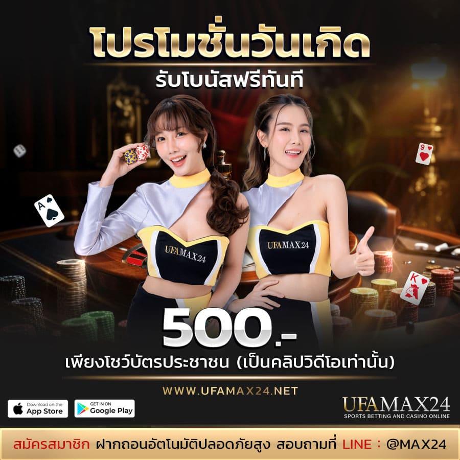 funny888 เว็บตรง สล็อต ฝากถอนออโต้ ไม่ผ่านเอเย่นต์ 2026
