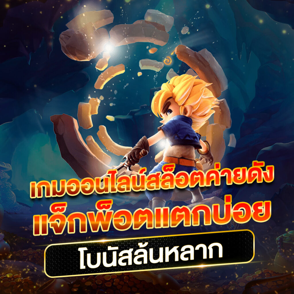 g2g123 สล็อต เว็บตรง สล็อต ฝากถอนออโต้ ไม่ผ่านเอเย่นต์ 2026