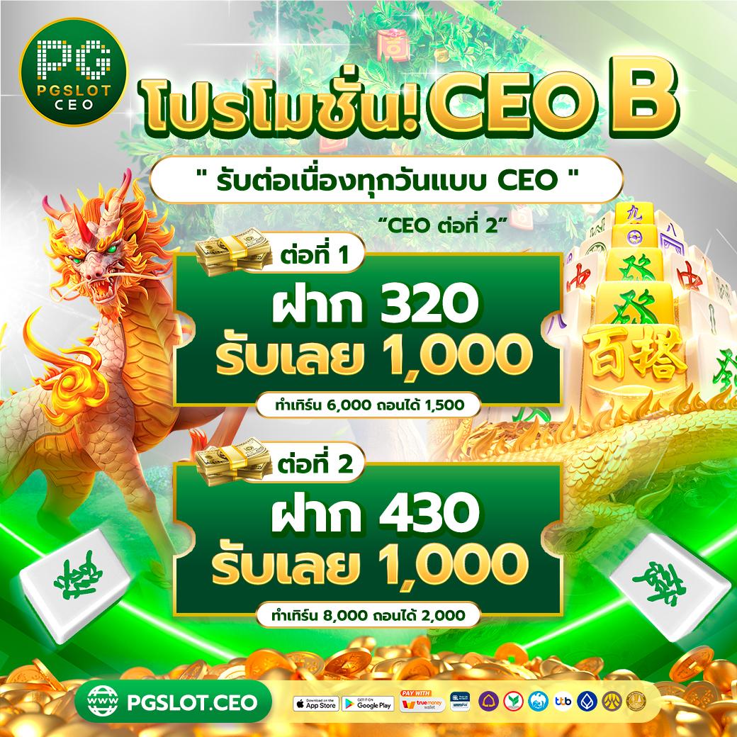 g2g123 เว็บตรงสล็อต ฝากถอนออโต้ ไม่ผ่านเอเย่นต์ 2026