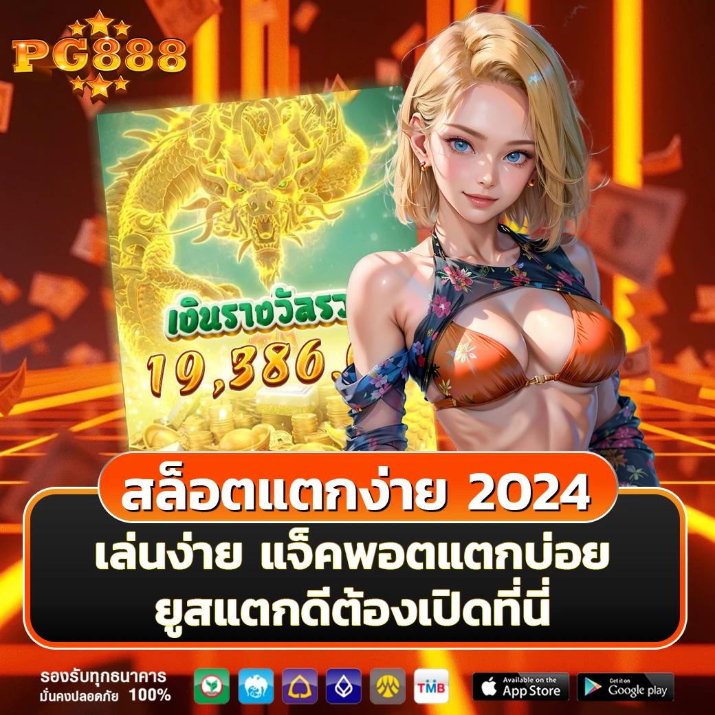 g2g168 เว็บตรง สล็อต ฝากถอนออโต้ ไม่ผ่านเอเย่นต์ 2026