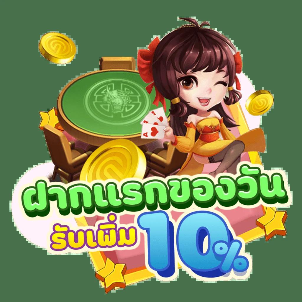 g2g168k เว็บตรง สล็อต ฝากถอนออโต้ ไม่ผ่านเอเย่นต์ 2026