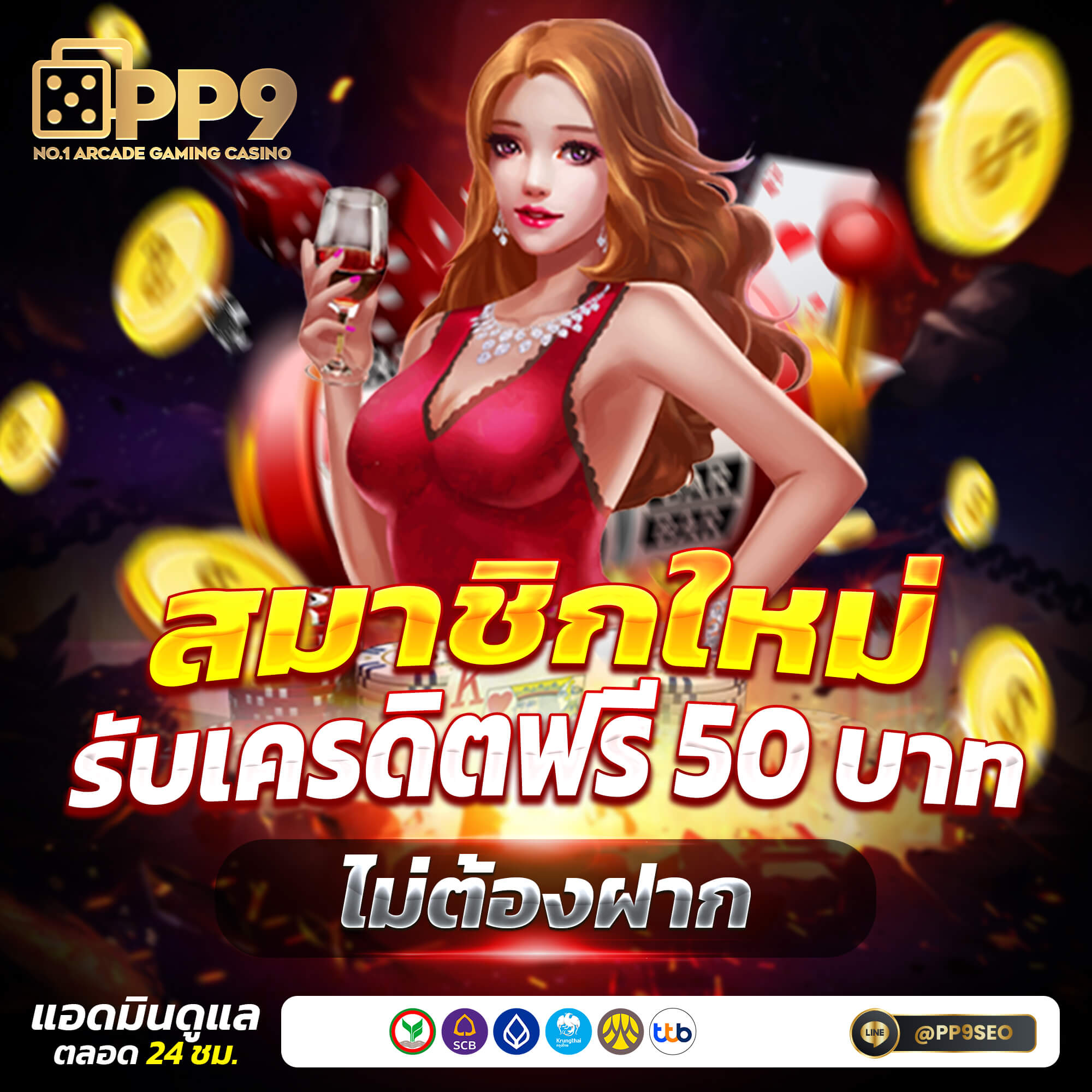 g2g168p เว็บพนัน เว็บตรง สล็อต ฝากถอนออโต้ ไม่ผ่านเอเย่นต์ 2026