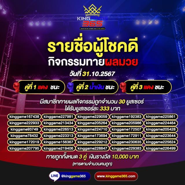 g2g1xbet เว็บตรง สล็อต ฝากถอนออโต้ ไม่ผ่านเอเย่นต์ 2026