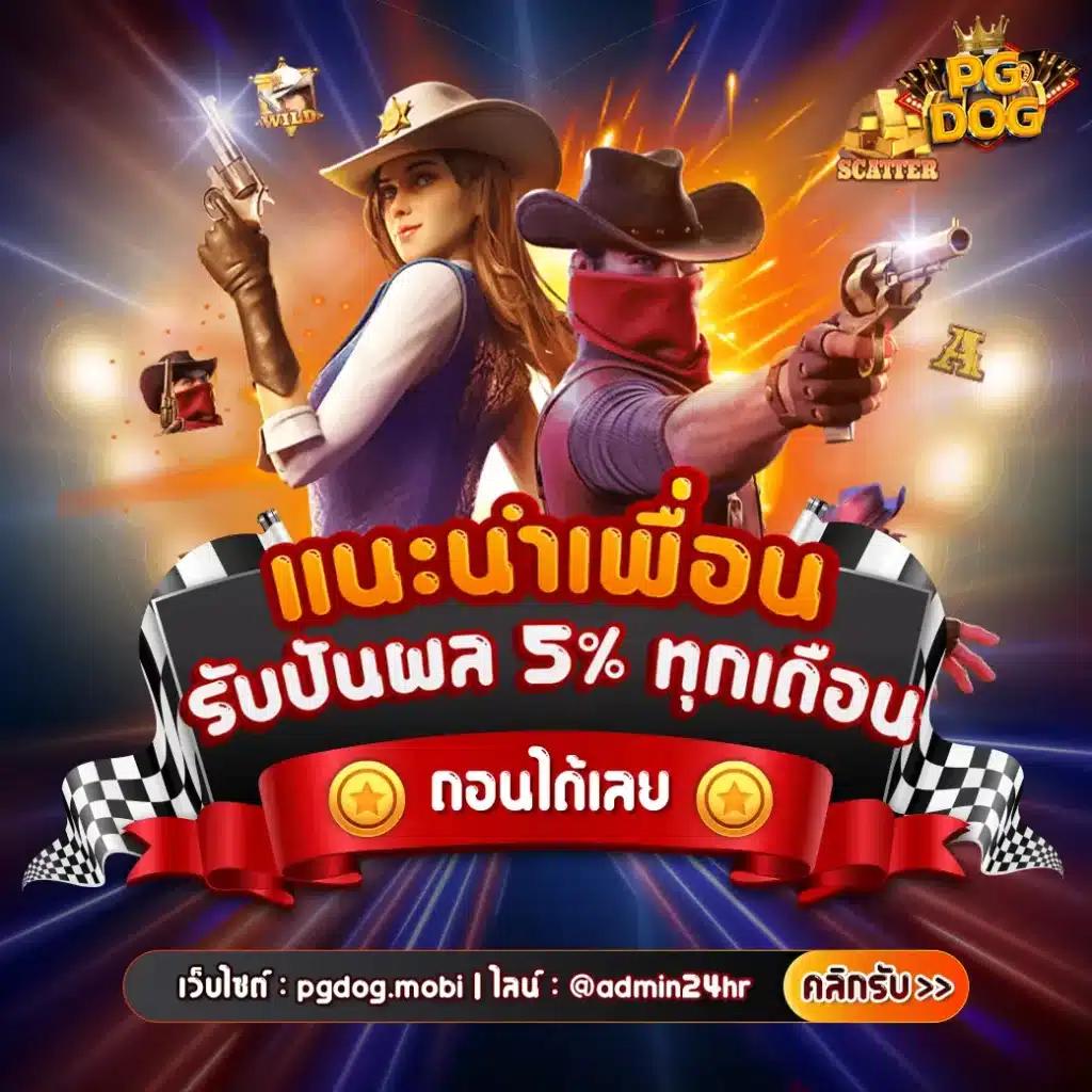 g2g289 เว็บตรง สล็อต ฝากถอนออโต้ ไม่ผ่านเอเย่นต์ 2026