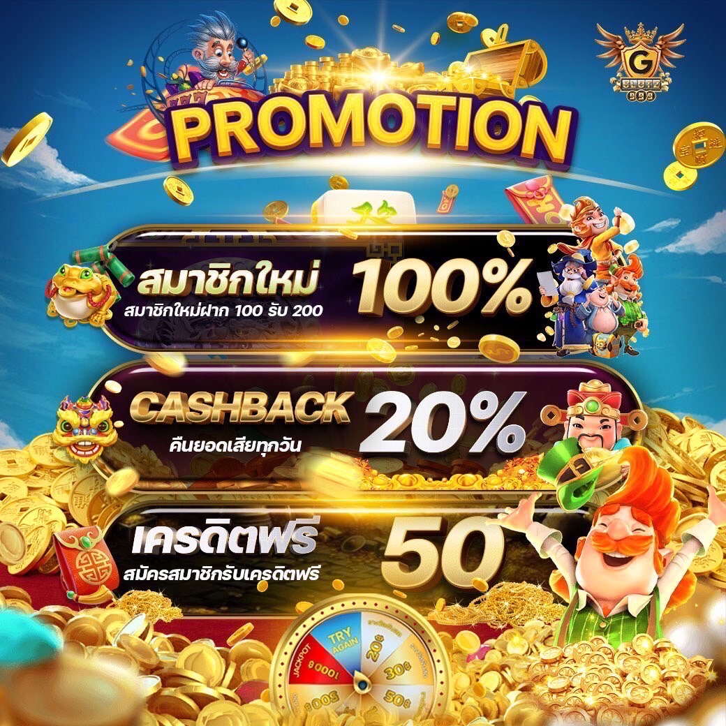 g2g5b เว็บตรง สล็อต ฝากถอนออโต้ ไม่ผ่านเอเย่นต์ 2026