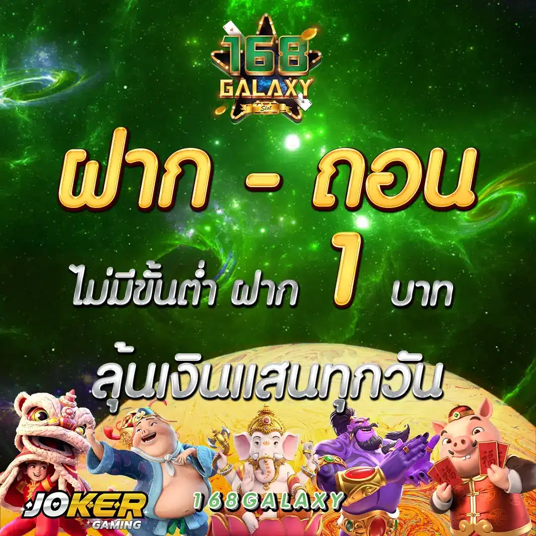g2g778 เว็บตรง สล็อต ฝากถอนออโต้ ไม่ผ่านเอเย่นต์ 2026