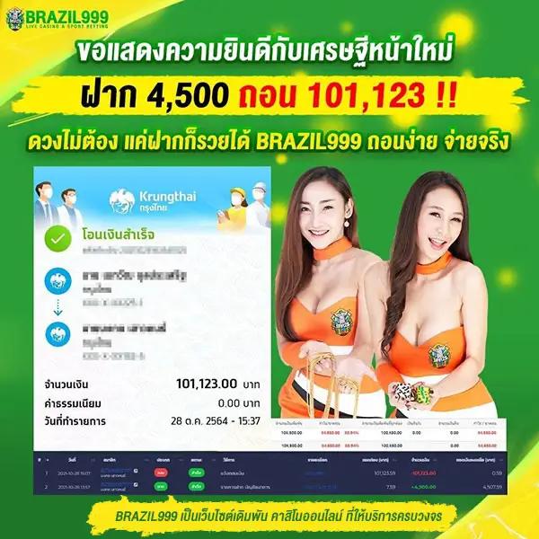 g2g7899 เว็บตรง สล็อต ฝากถอนออโต้ ไม่ผ่านเอเย่นต์ 2026