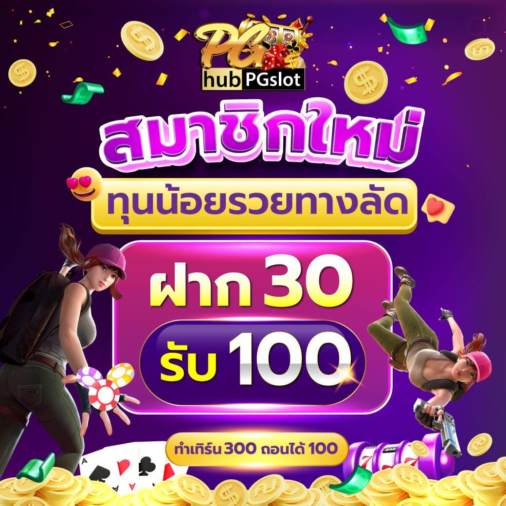 g2g899 เว็บตรง สล็อต ฝากถอนออโต้ ไม่ผ่านเอเย่นต์ 2026