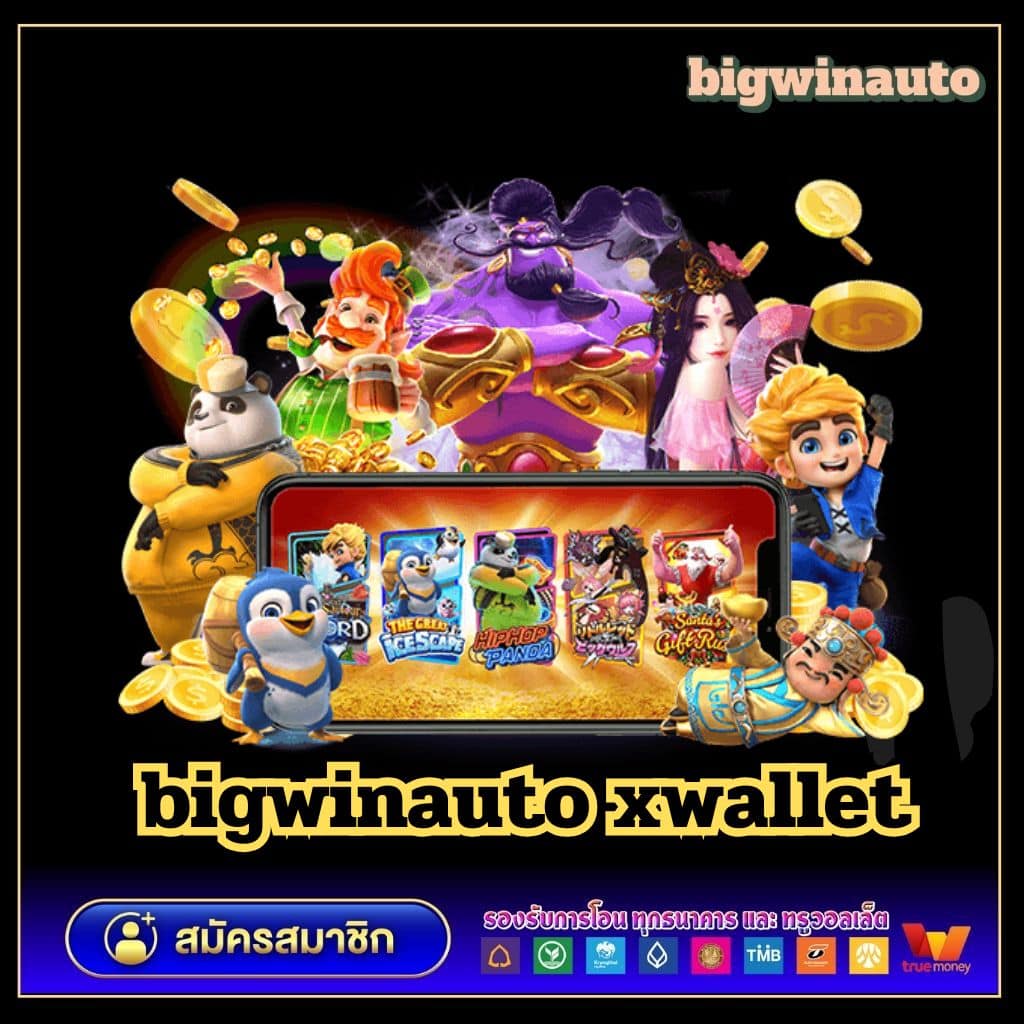 galaxy auto slot เว็บตรง สล็อต ฝากถอนออโต้ ไม่ผ่านเอเย่นต์ 2026