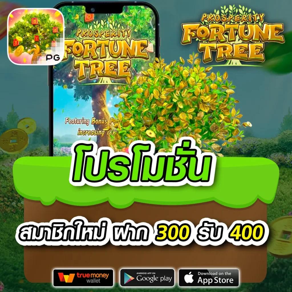 gameinter88 เว็บตรง สล็อต ฝากถอนออโต้ ไม่ผ่านเอเย่นต์ 2026