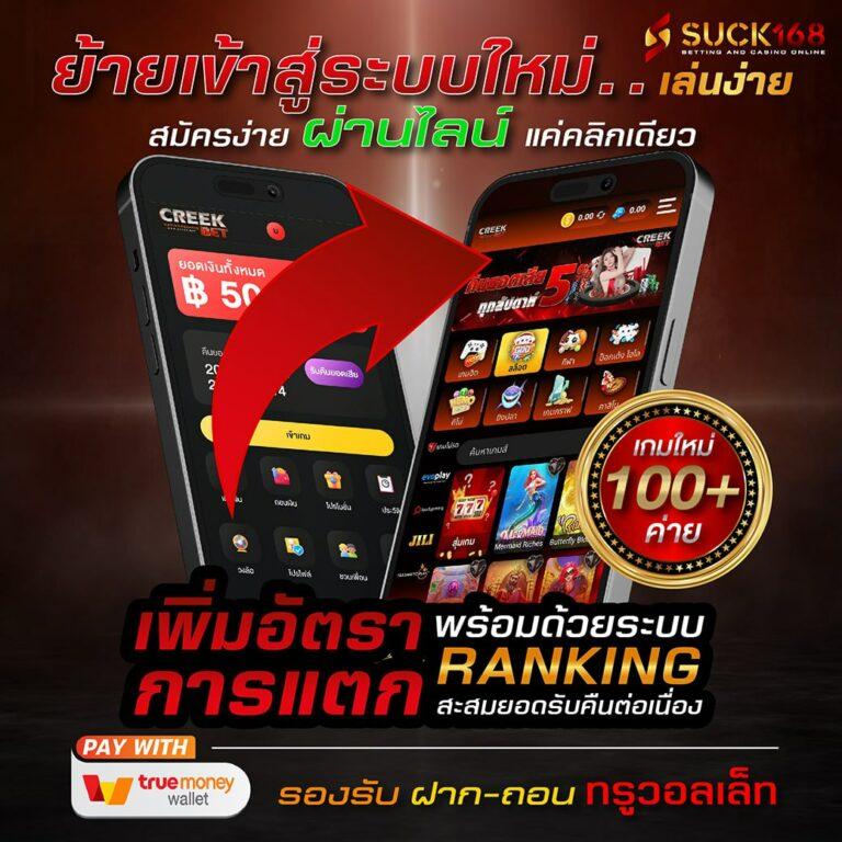 gclub ทางเข้า ล่าสุด เว็บตรง สล็อต ฝากถอนออโต้ ไม่ผ่านเอเย่นต์ 2026