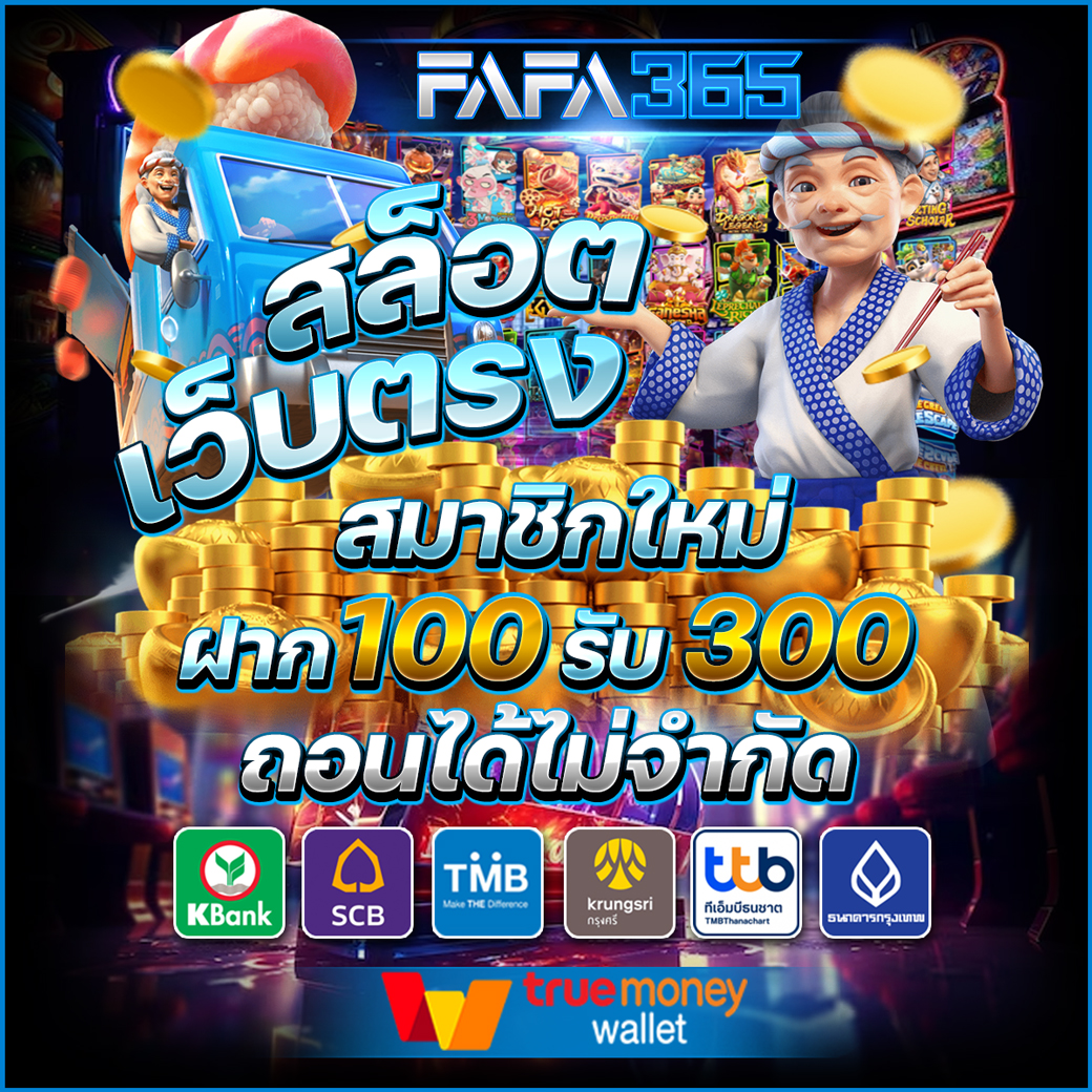 gento88 เว็บตรง สล็อต ฝากถอนออโต้ ไม่ผ่านเอเย่นต์ 2026