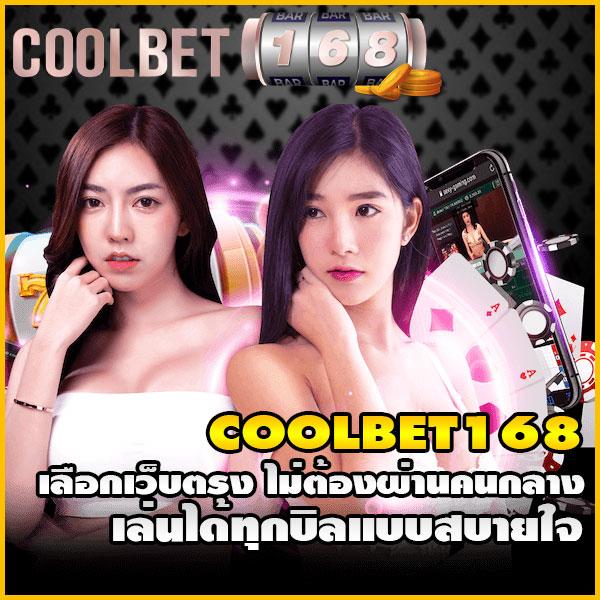getmoney เว็บตรง สล็อต ฝากถอนออโต้ ไม่ผ่านเอเย่นต์ 2026