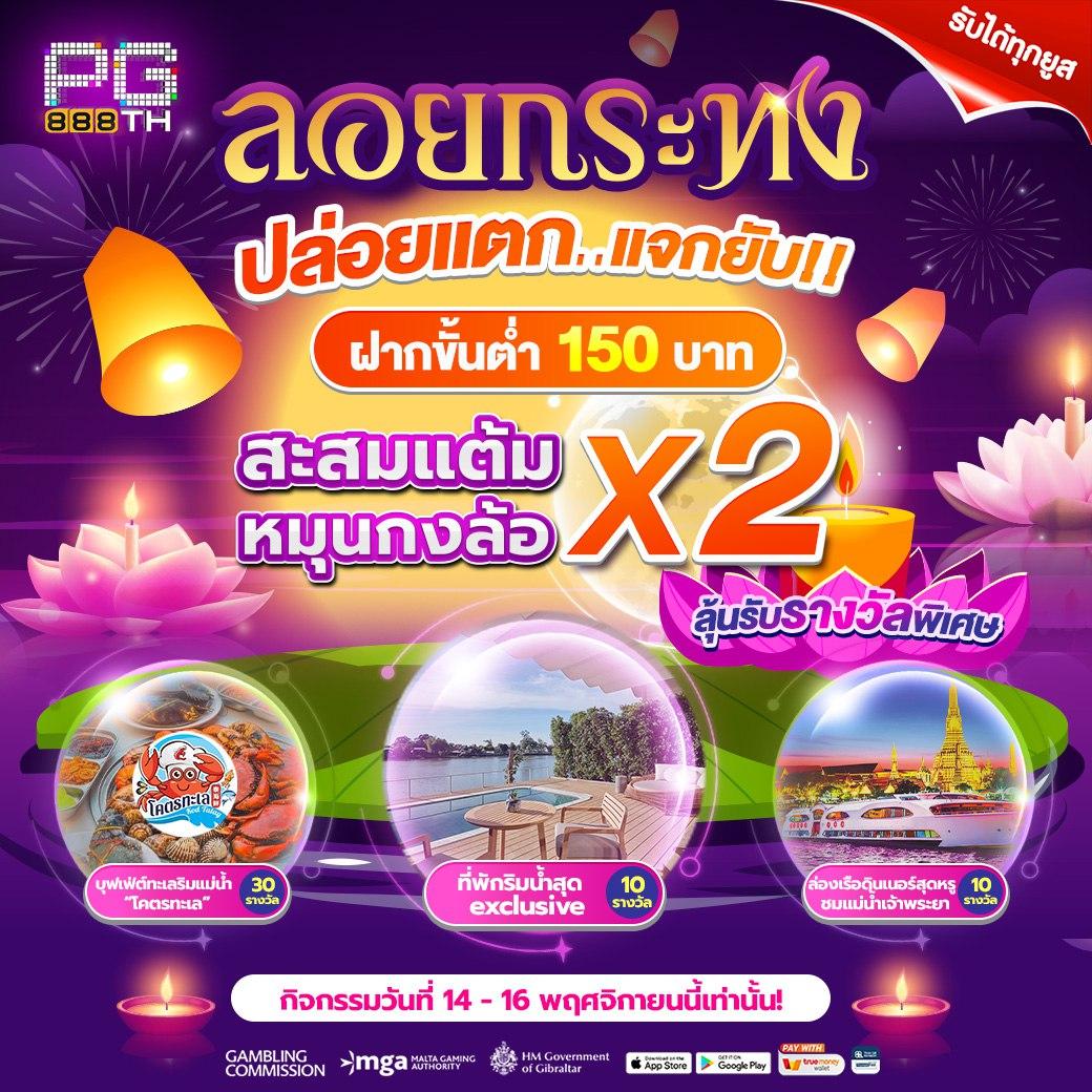 gimixo เว็บตรงสล็อต ฝากถอนออโต้ไม่ผ่านเอเย่นต์ 2026