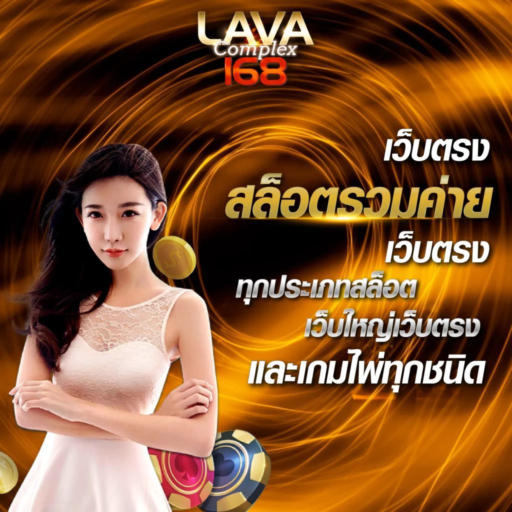 glx168 เว็บตรง สล็อต ฝากถอนออโต้ ไม่ผ่านเอเย่นต์ 2026