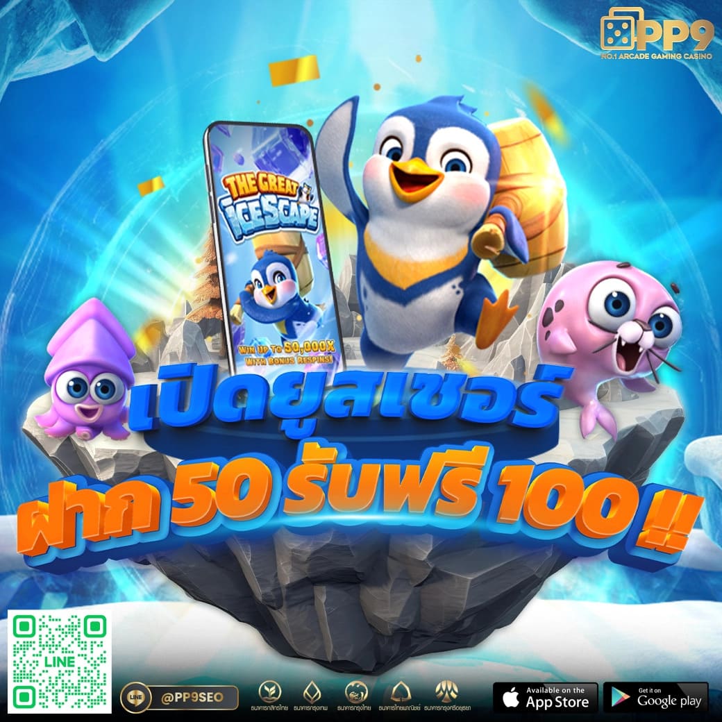 goatbet1688 เว็บตรง สล็อต ฝากถอนออโต้ ไม่ผ่านเอเย่นต์ 2026