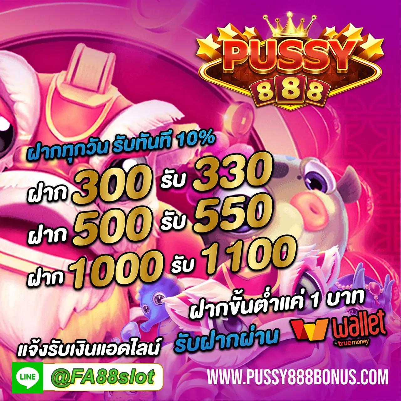 goatbet168 เว็บตรง สล็อต ฝากถอนออโต้ ไม่ผ่านเอเย่นต์ 2026
