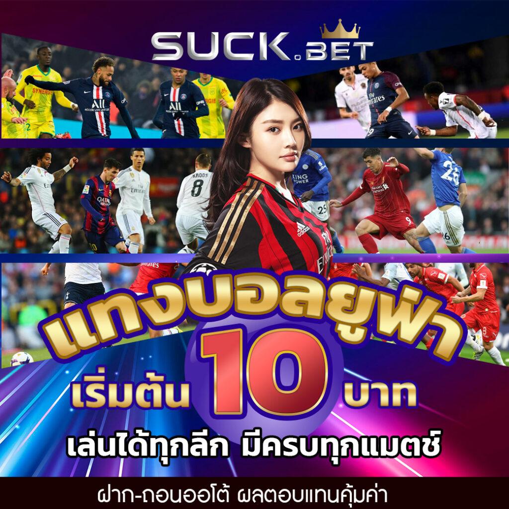 goatbet89 เว็บตรง สล็อต ฝากถอนออโต้ ไม่ผ่านเอเย่นต์ 2026