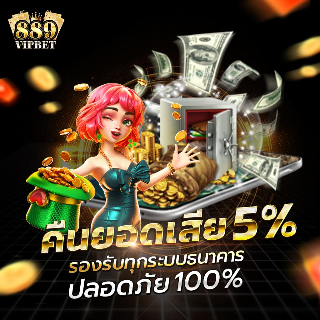 godplus เว็บตรง สล็อต ฝากถอนออโต้ ไม่ผ่านเอเย่นต์ 2026