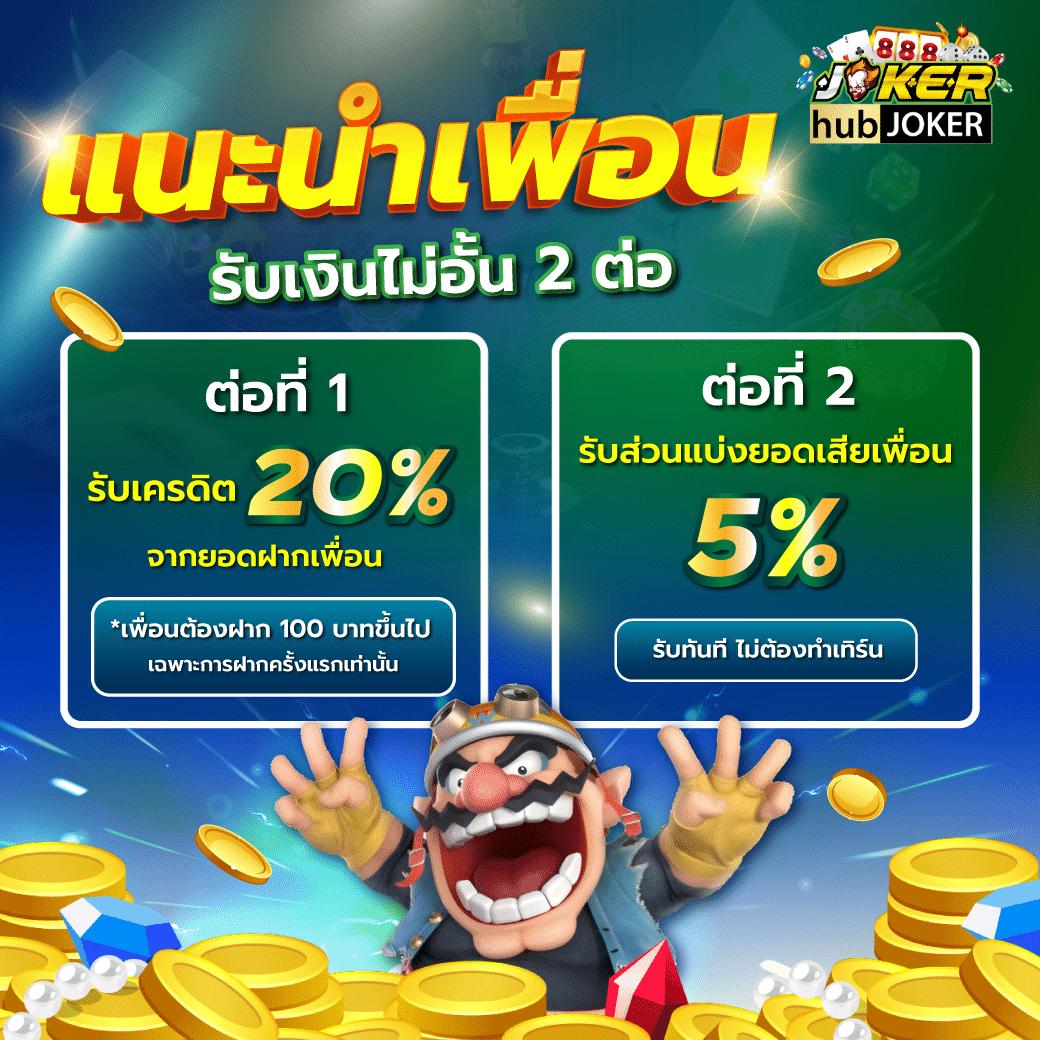goldbet เว็บตรง สล็อต ฝากถอนออโต้ ไม่ผ่านเอเย่นต์ 2026