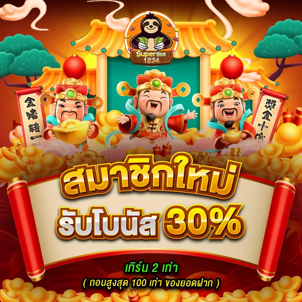 goodbet711 เว็บตรง สล็อต ฝากถอนออโต้ ไม่ผ่านเอเย่นต์ 2026