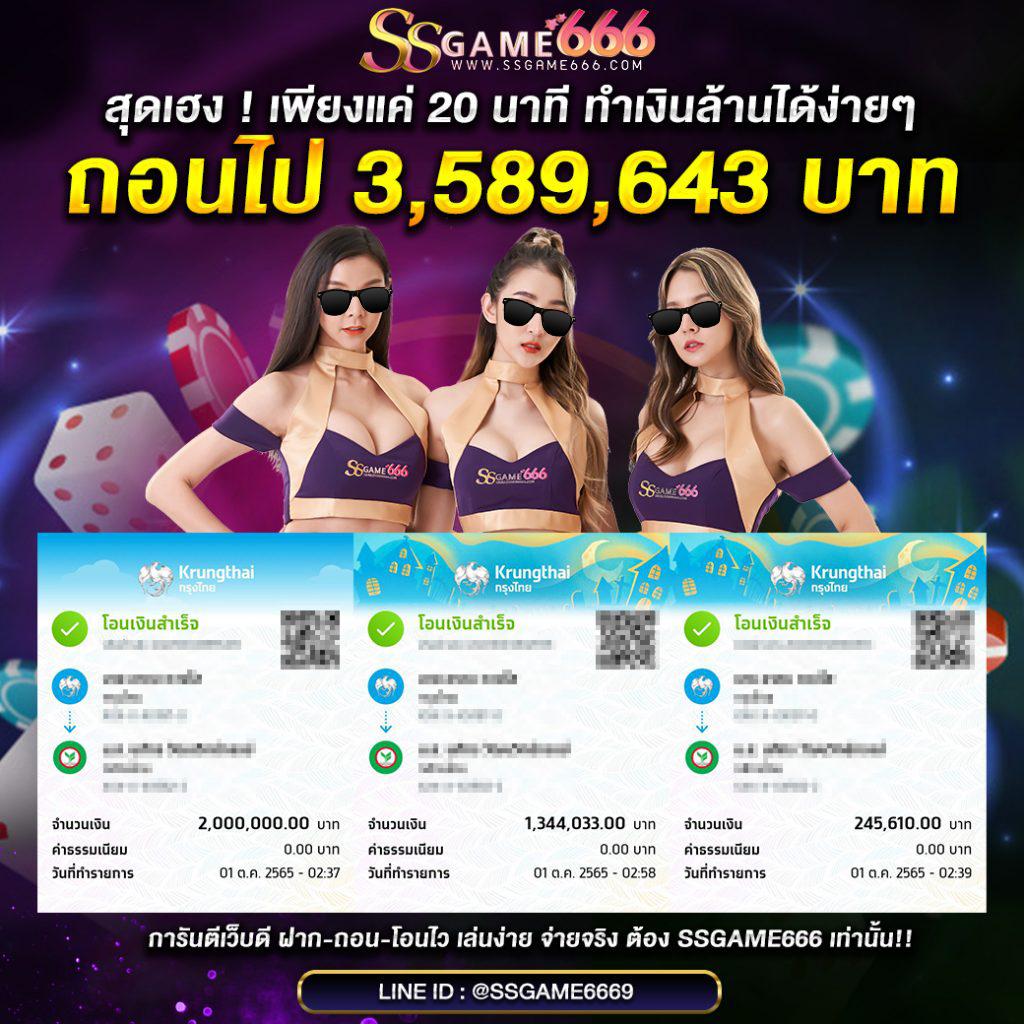 goodgames888 เว็บตรง สล็อต ฝากถอนออโต้ ไม่ผ่านเอเย่นต์ 2026