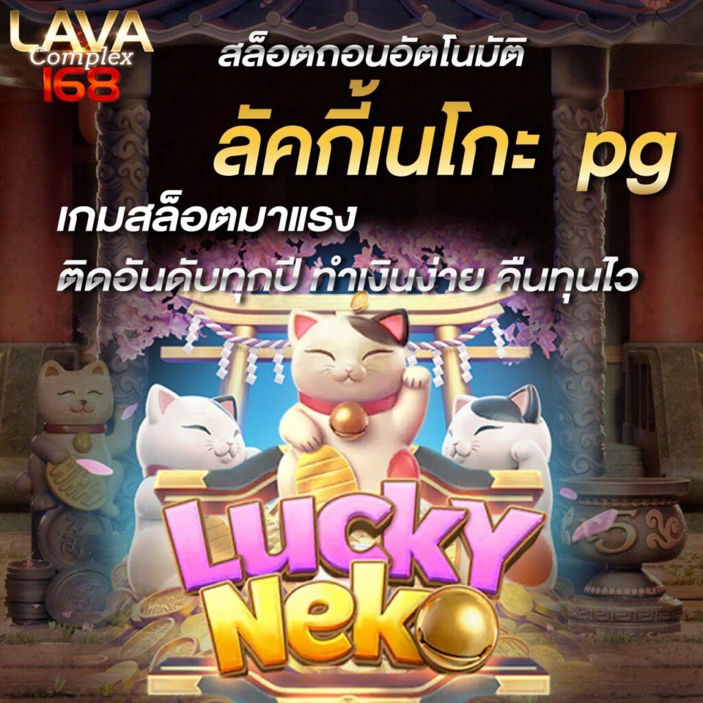 grand dragon 4d เว็บตรง สล็อต ฝากถอนออโต้ ไม่ผ่านเอเย่นต์ 2026