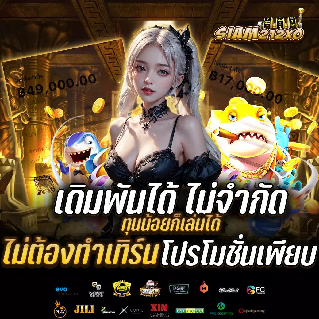 grand royal เว็บตรง สล็อต ฝากถอนออโต้ ไม่ผ่านเอเย่นต์ 2026