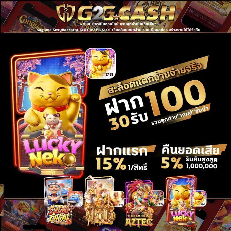 gslotz888 สล็อต เว็บตรง ฝากถอนออโต้ ไม่ผ่านเอเย่นต์ 2026