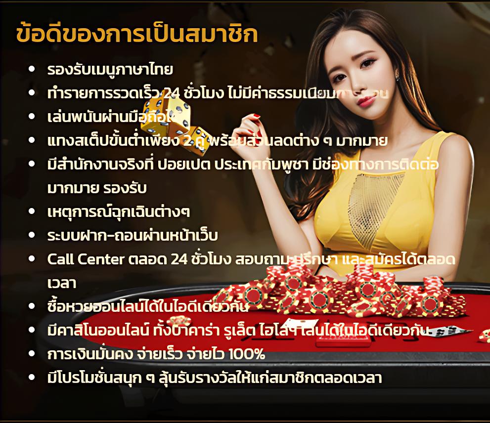 h25 75r com เข้าสู่ระบบ เว็บตรง สล็อต ฝากถอนออโต้ ไม่ผ่านเอเย่นต์ 2026