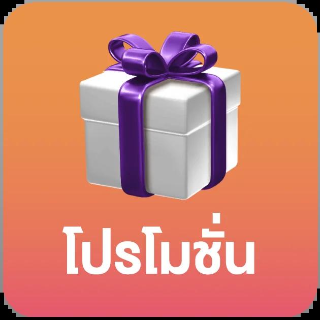 h25ไทย เว็บตรง สล็อต ฝากถอนออโต้ ไม่ผ่านเอเย่นต์ 2026
