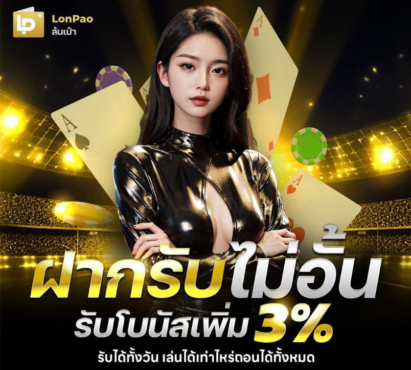 halo555 เว็บตรง สล็อต ฝากถอนออโต้ ไม่ผ่านเอเย่นต์ 2026