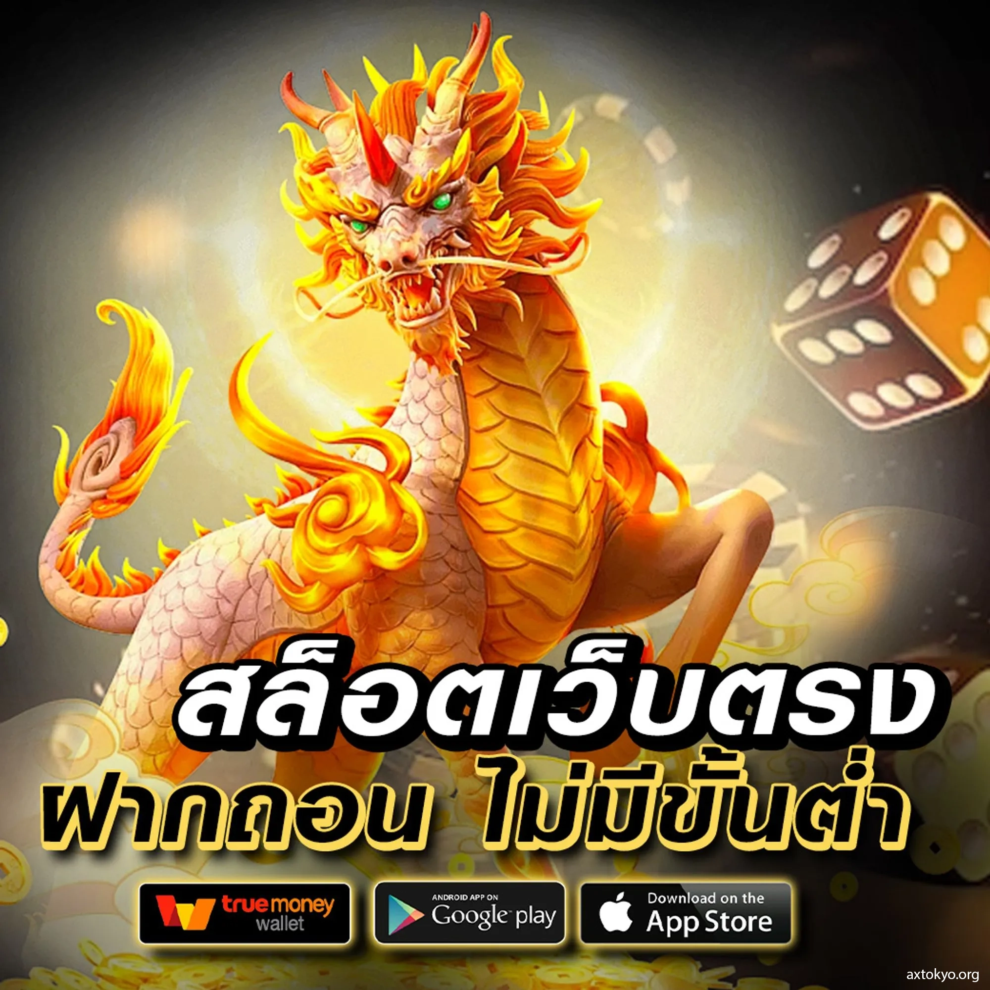 heng2525 เว็บตรง สล็อต ฝากถอนออโต้ ไม่ผ่านเอเย่นต์ 2026