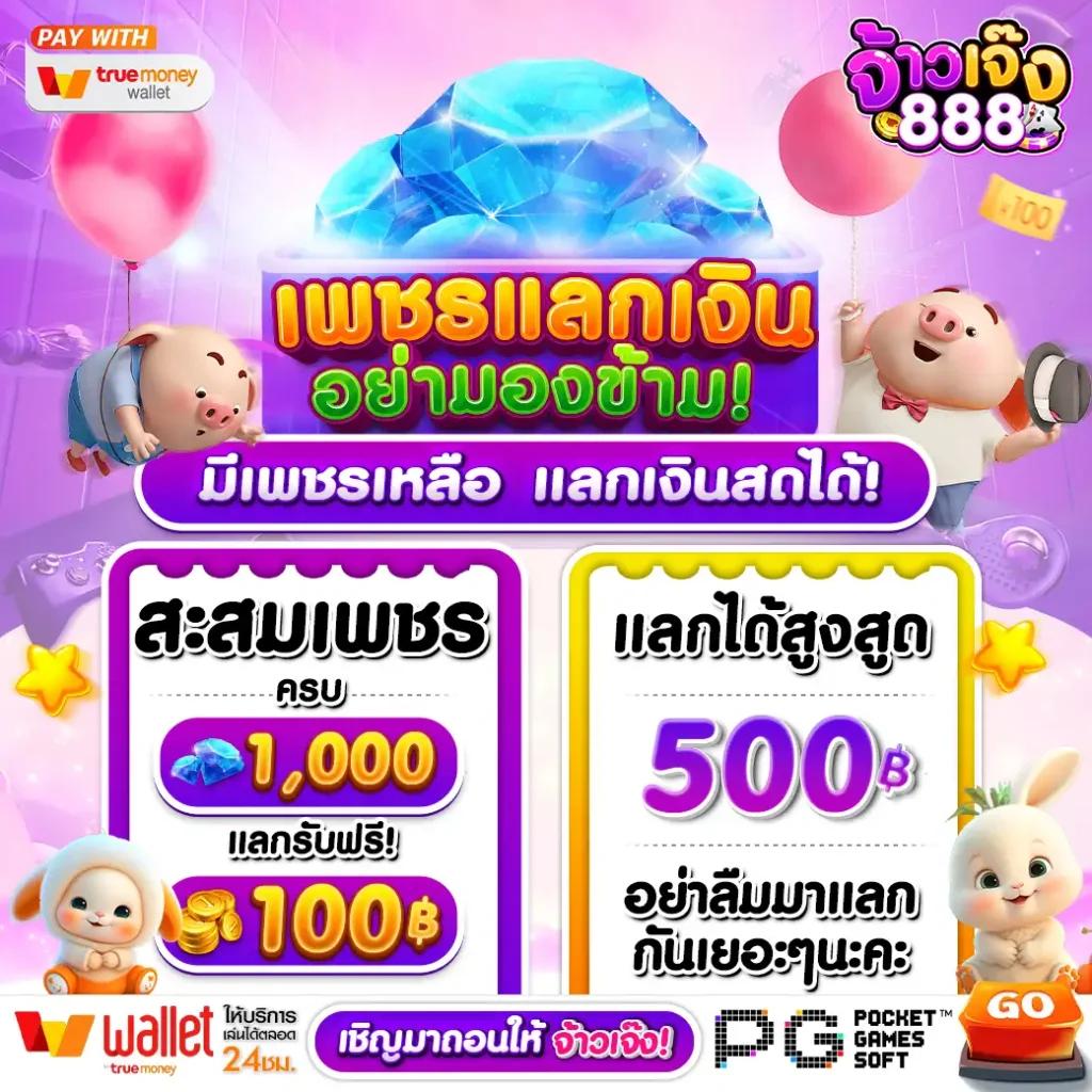 hengjing168 เว็บตรง สล็อต ฝากถอนออโต้ ไม่ผ่านเอเย่นต์ 2026