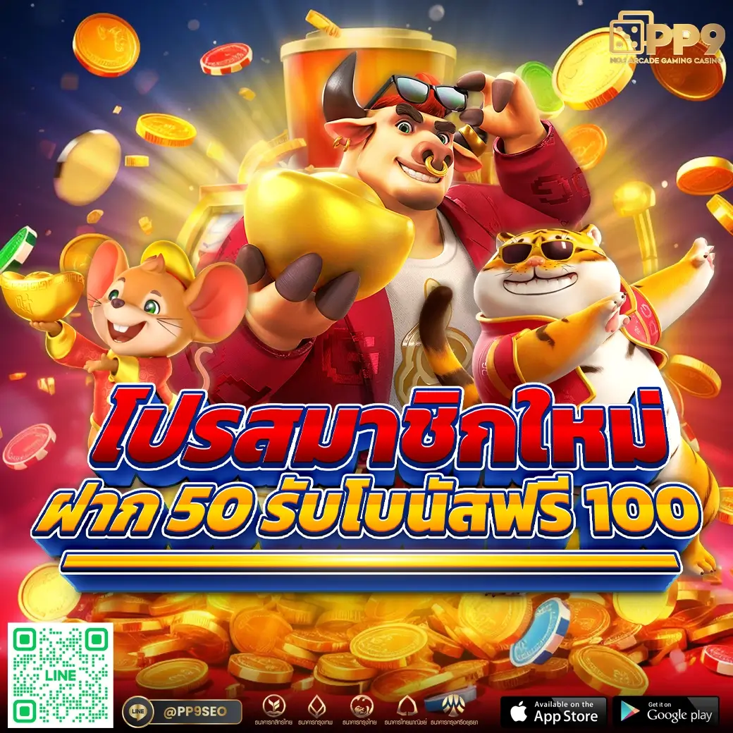 hotlive1688 เว็บตรง สล็อต ฝากถอนออโต้ ไม่ผ่านเอเย่นต์ 2026