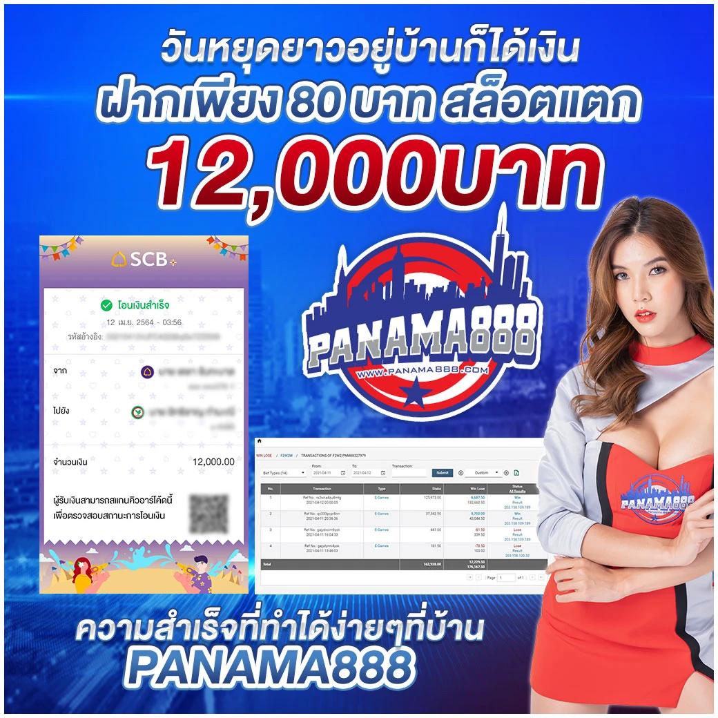 hotvip888 เว็บตรง สล็อต ฝากถอนออโต้ ไม่ผ่านเอเย่นต์ 2026