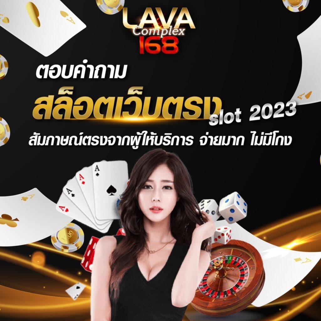huaylike เว็บตรง สล็อต ฝากถอนออโต้ ไม่ผ่านเอเย่นต์ 2026
