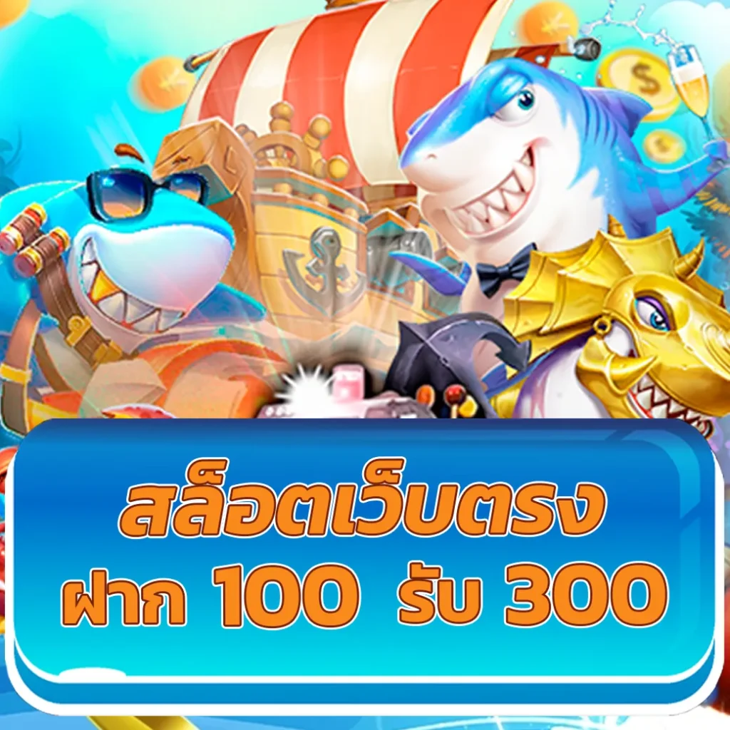 huaysong ฮานอย เว็บตรง สล็อต ฝากถอนออโต้ ไม่ผ่านเอเย่นต์ 2026