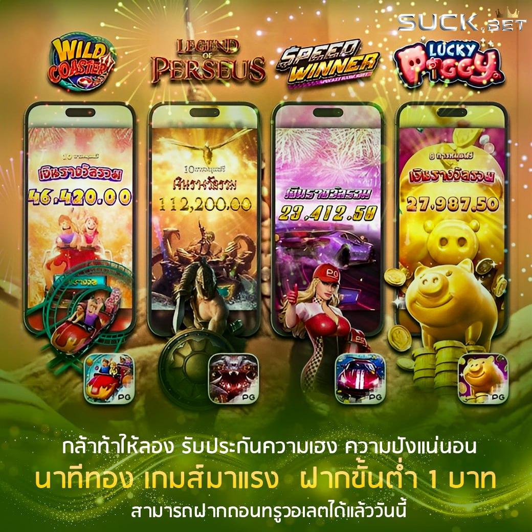 hubpgslot เว็บตรงสล็อต ฝากถอนออโต้ ไม่ผ่านเอเย่นต์ 2026