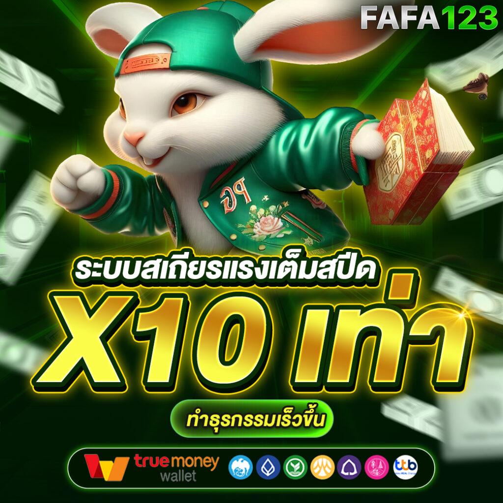 iconxfun เว็บตรง สล็อต ฝากถอนออโต้ ไม่ผ่านเอเย่นต์ 2026