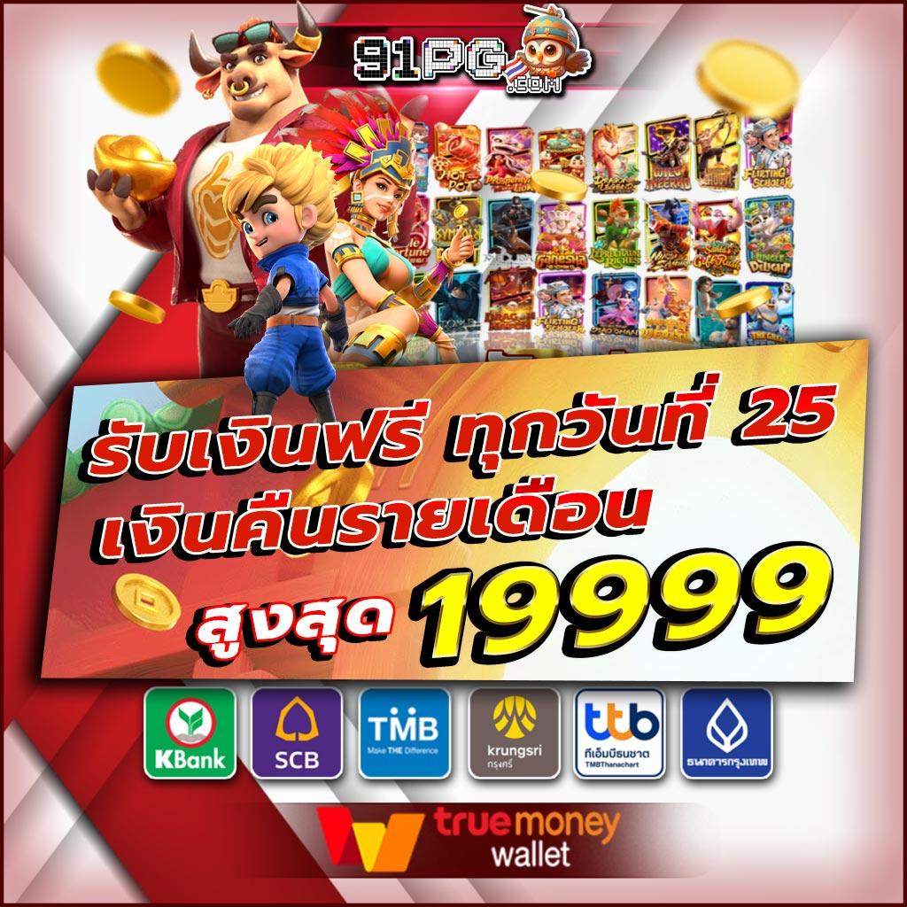id888 เว็บตรง สล็อต ฝากถอนออโต้ ไม่ผ่านเอเย่นต์ 2026