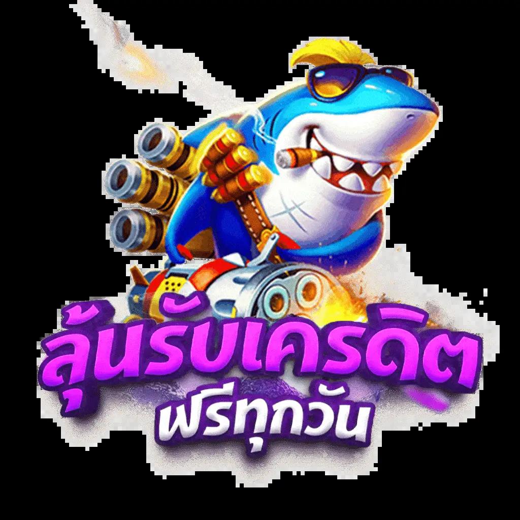inwball88 เว็บตรง สล็อต ฝากถอนออโต้ ไม่ผ่านเอเย่นต์ 2026