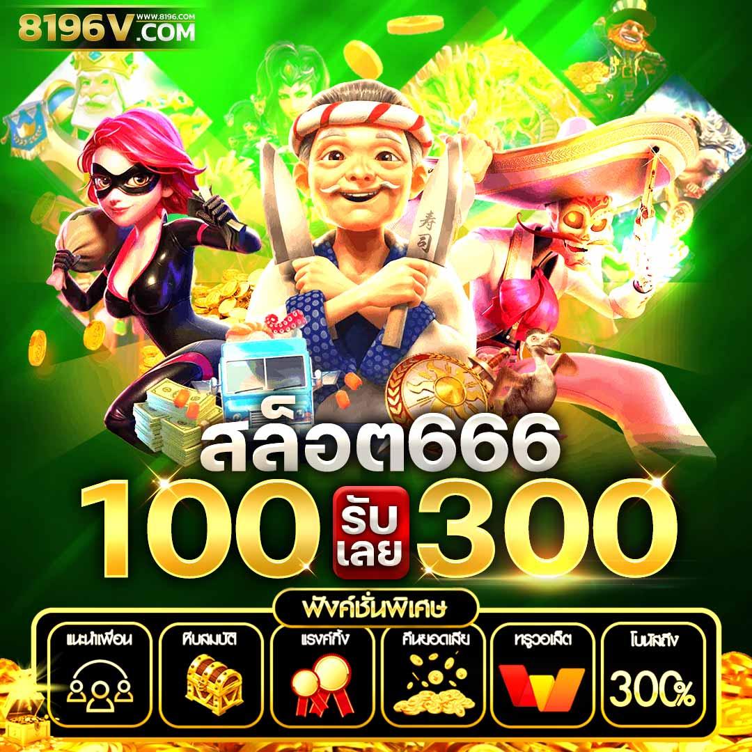 itim99 เว็บตรง สล็อต ฝากถอนออโต้ ไม่ผ่านเอเย่นต์ 2026