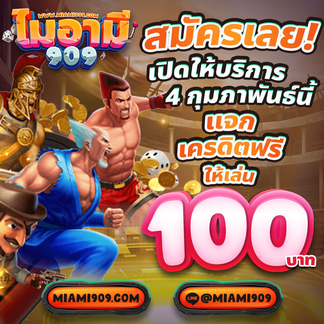ize999 เว็บตรง สล็อต ฝากถอนออโต้ ไม่ผ่านเอเย่นต์ 2026