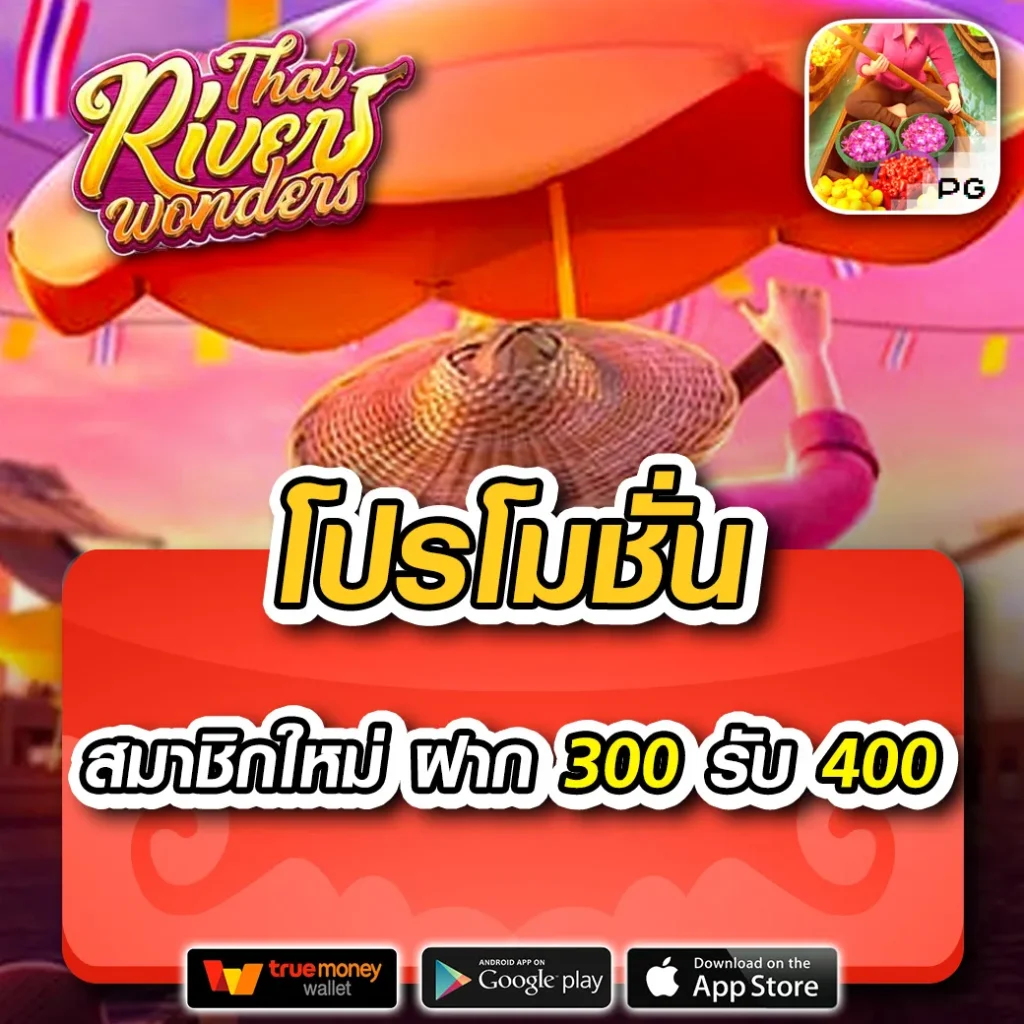 jaywii เว็บตรง สล็อต ฝากถอนออโต้ ไม่ผ่านเอเย่นต์ 2026