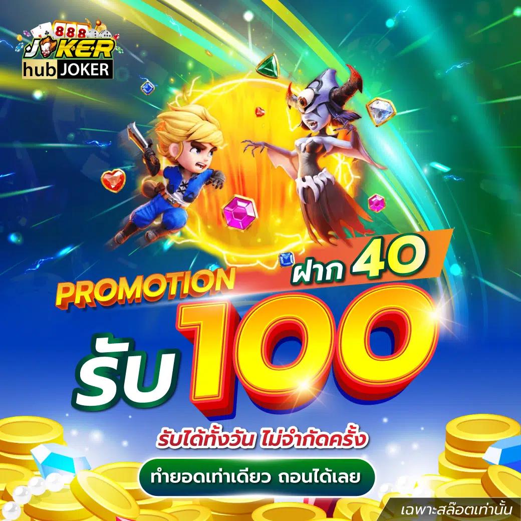 jdbaa เว็บตรงสล็อต ฝากถอนออโต้ ไม่ผ่านเอเย่นต์ 2026