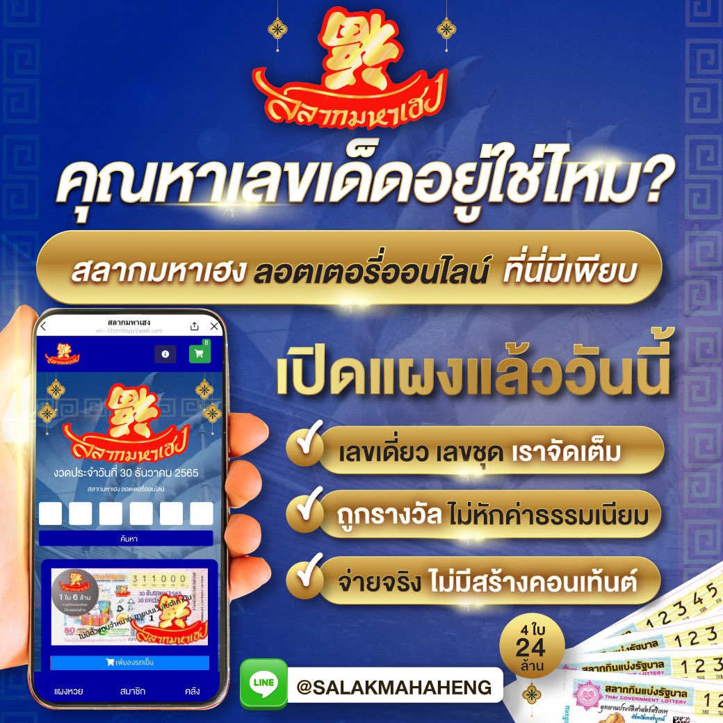 joker369 เว็บตรง สล็อต ฝากถอนออโต้ ไม่ผ่านเอเย่นต์ 2026