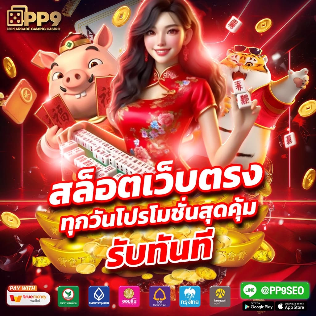 jw8 เว็บตรง สล็อต ฝากถอนออโต้ ไม่ผ่านเอเย่นต์ 2026